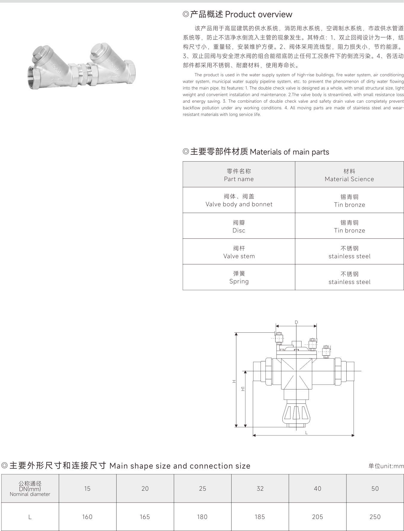 武漢首水機械設(shè)備有限公司