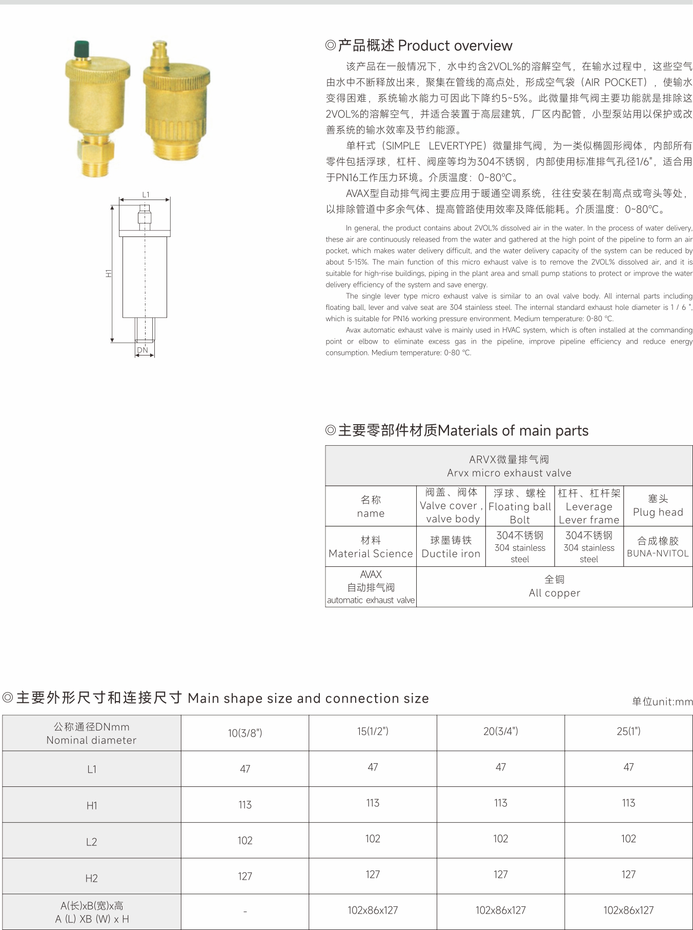 武漢首水機(jī)械設(shè)備有限公司